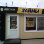 Другое Автовокзал