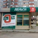 Павильон на проспекте Труда