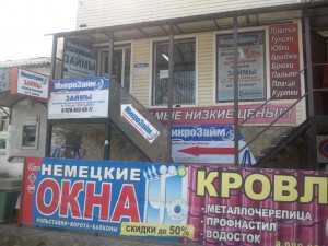 Офис на Ворошилова