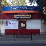 Павильон на Карла Маркса