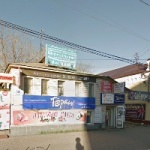 Офис на 10 Августа