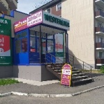 Офис в 4-ом микрорайоне