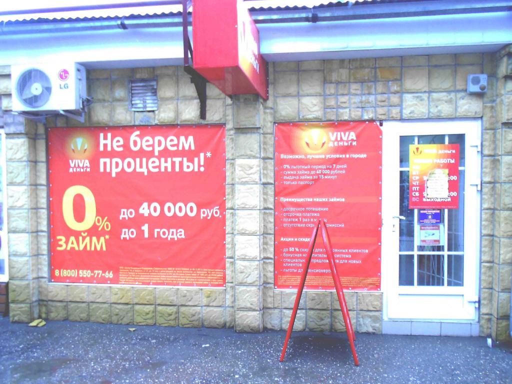 Офис на Калинина