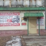 Другое autoBIP35