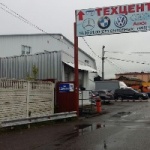 Другое Автоломбард «Престиж»