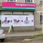 Магазин Раздолье