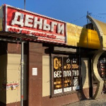Рынок Жилгородок