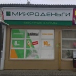 Офис на Ворошилова