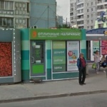 Остановочный павильон Торговый центр
