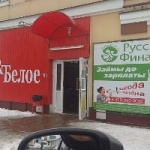 Офис на Первомайской