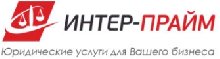 ООО «Интер-Прайм»