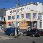 Другое Бизнес центр
