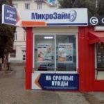 Павильон на Октябрьской Революции