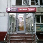Офис на Краснодарской
