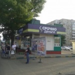 Остановочный павильон Магазин "Уют"