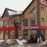 Сеть магазинов Пятёрочка