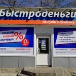 Остановочный павильон Заря