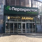 Торговый центр Диапазон