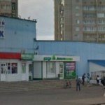 Рынок Центральный