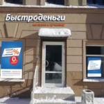 Офис на Садовой