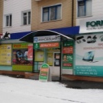 Офис на проспекте Ленина