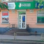 Офис на Вокзальной