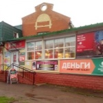 Офис на Ленина