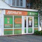 Офис во 2-м микрорайоне