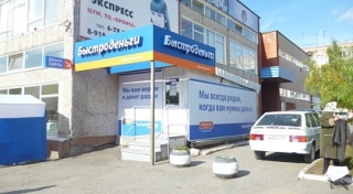 Торговый центр Меркурий
