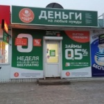 Павильон на Социалистической