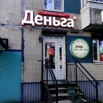 Офис на Испытателей