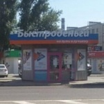 Павильон на Университетском