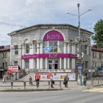 Офис на Ленина
