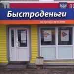 Офис на Маршала Рыбалко