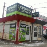 Офис на Движенческом