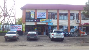 Офис на Красной