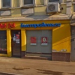 Офис на Старой Басманной
