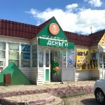 Павильон на Пролетарской