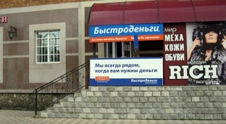 Офис на Карла Маркса