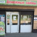Торговый центр София