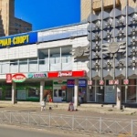 Торговый центр Орбита