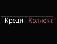 ООО «Кредит Коллект»