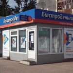 Павильон на Комсомольском проспекте
