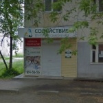 Офис на Кирова