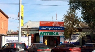 Офис на 8 Марта