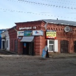 Другое VEGA