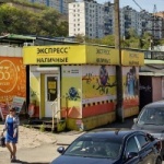 Павильон на Народном