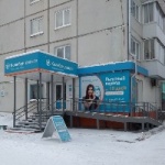 Офис в 1-ом микрорайоне