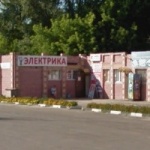 Офис на Советской