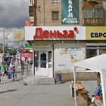 Павильон на Крупской